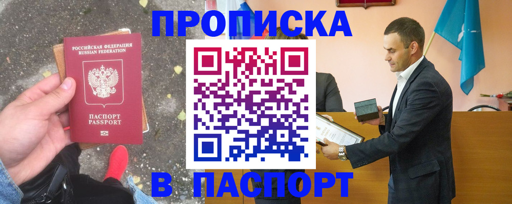 регистрация для школы в Гусеве